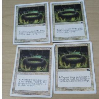 マジックザギャザリング(マジック：ザ・ギャザリング)の黒の防御円 MTG(シングルカード)