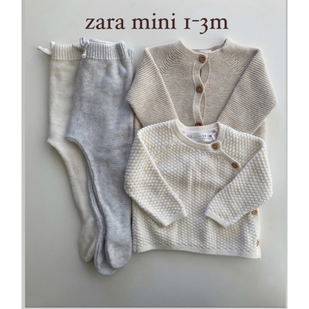 ZARA KIDS(ザラキッズ)のzara mini ニット カーディガン セーター フットレギンス 4点セット キッズ/ベビー/マタニティのベビー服(~85cm)(カーディガン/ボレロ)の商品写真