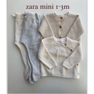 ザラキッズ(ZARA KIDS)のzara mini ニット カーディガン セーター フットレギンス 4点セット(カーディガン/ボレロ)