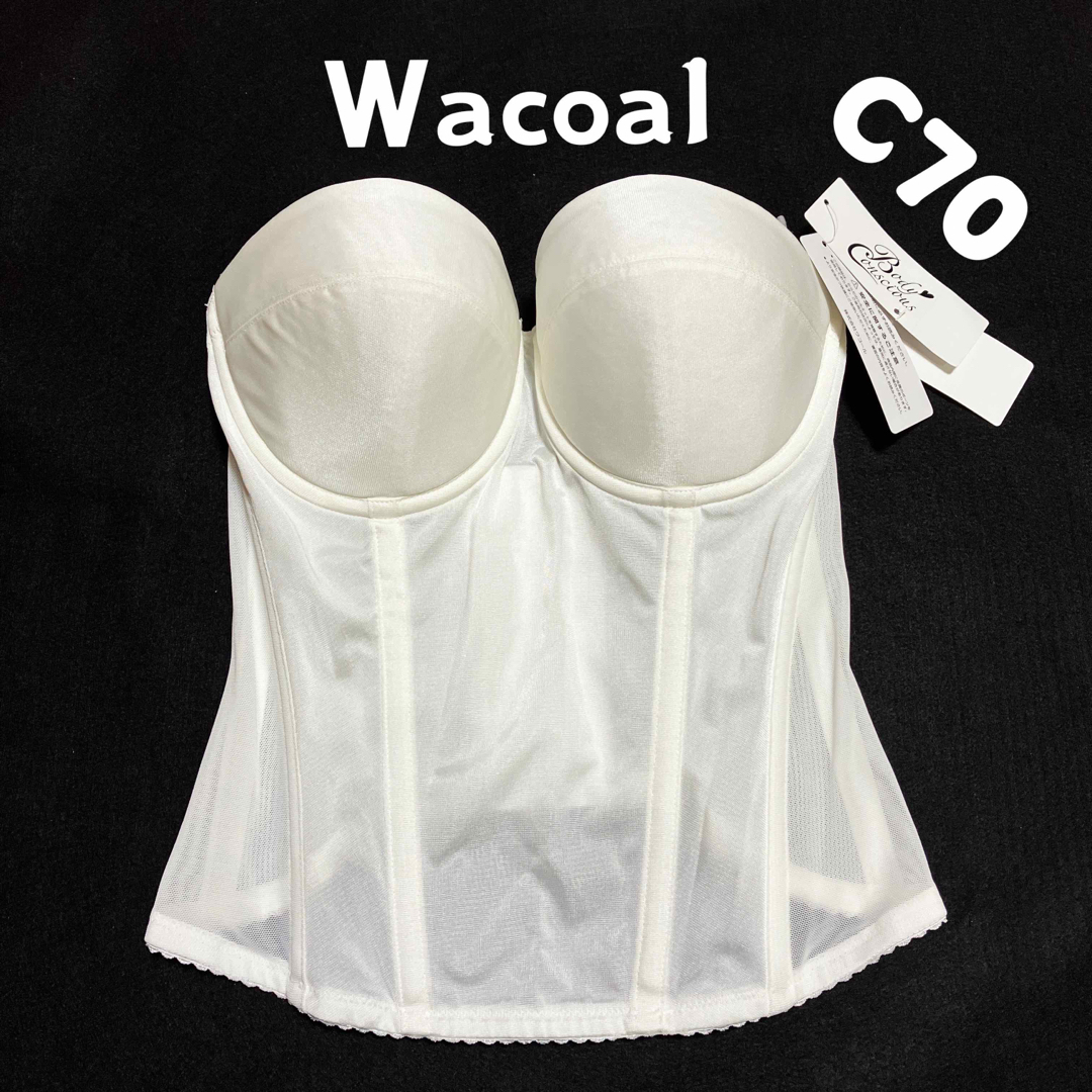 Wacoal(ワコール)のC70 ブライダルインナー✴︎ビスチェ✴︎ワコール レディースの下着/アンダーウェア(ブライダルインナー)の商品写真