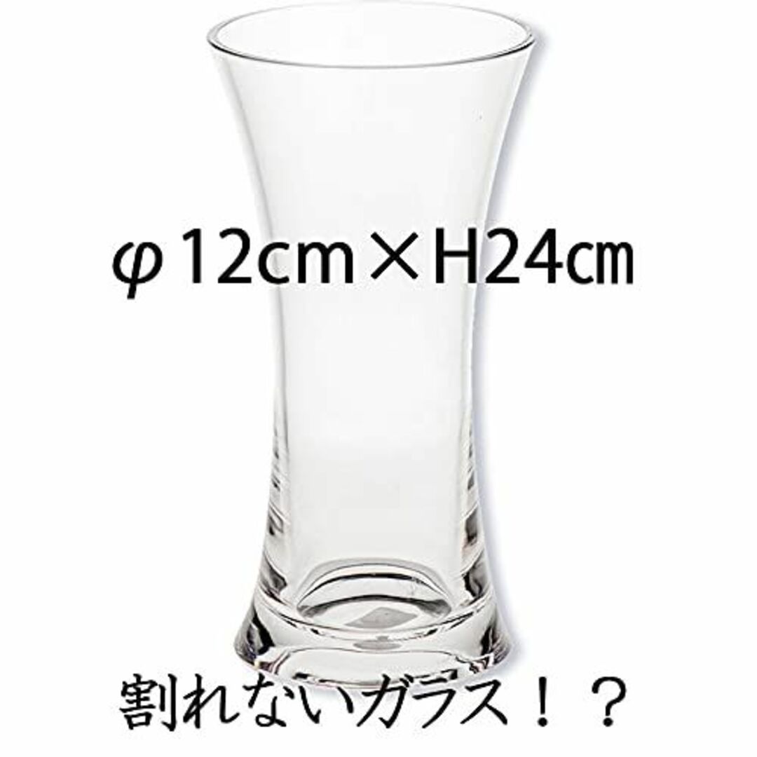 FOYER 割れない 花瓶 フラワーベース ポリカーボネート おしゃれ 高さ 2 2