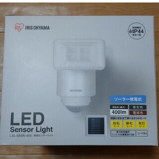 アイリスオーヤマ(アイリスオーヤマ)のアイリスオーヤマ　LED防犯センサーライト　LSL-SBSN-400(その他)