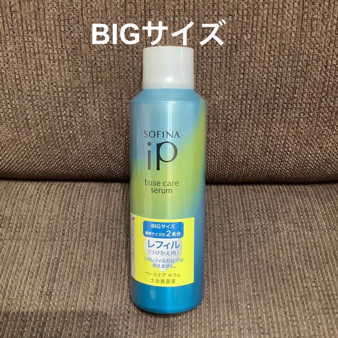 ソフィーナ ip ベースケアセラム　レフィル　BIGサイズ　180g