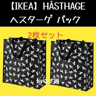 イケア(IKEA)の【IKEA】へスターゲ エコバック(エコバッグ)