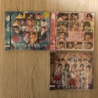 あまキュン＊カラフルダイヤモンド CD 新品3枚セット(ポップス/ロック(邦楽))