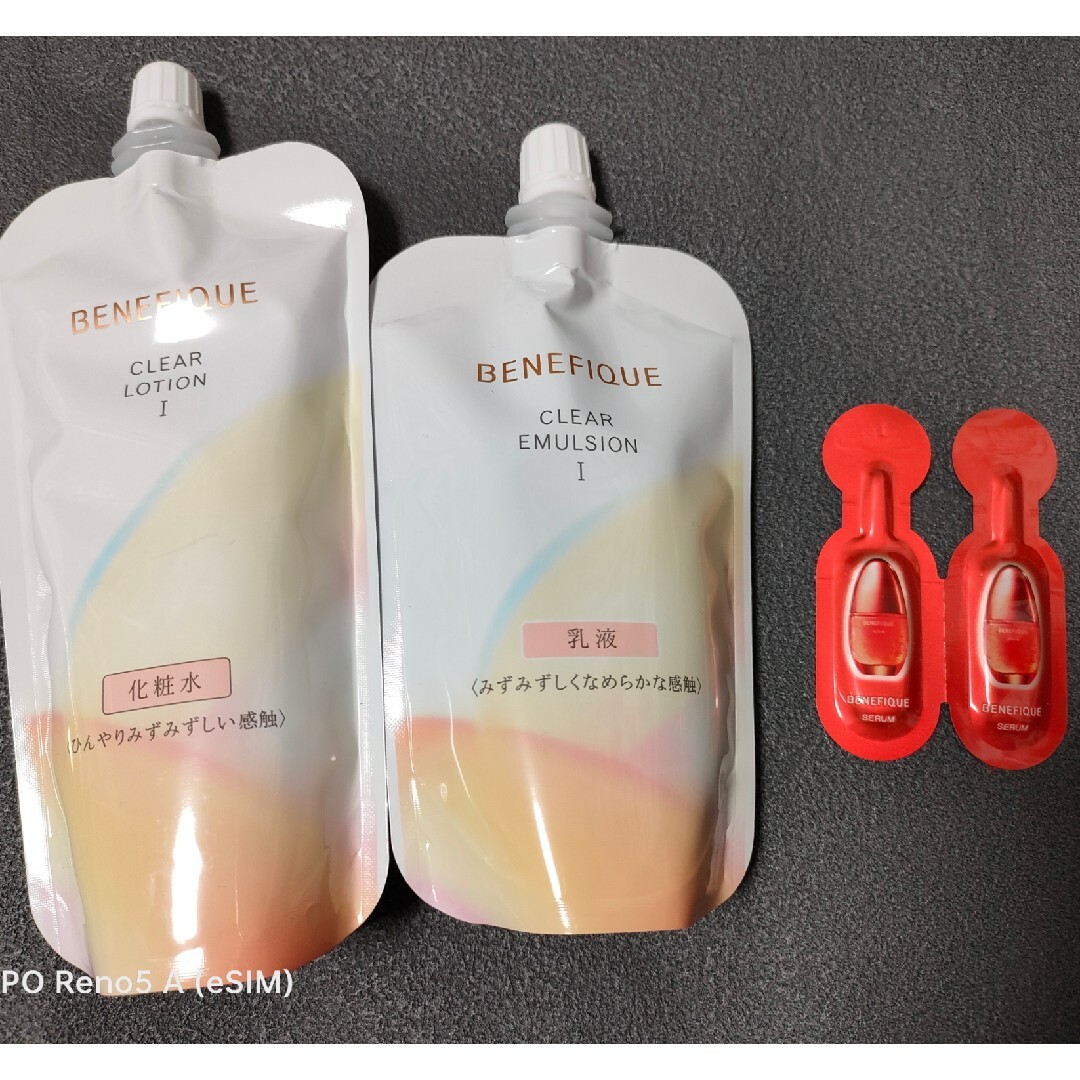 新品　ベネフィーク　化粧水　乳液　レフィル1番  セット