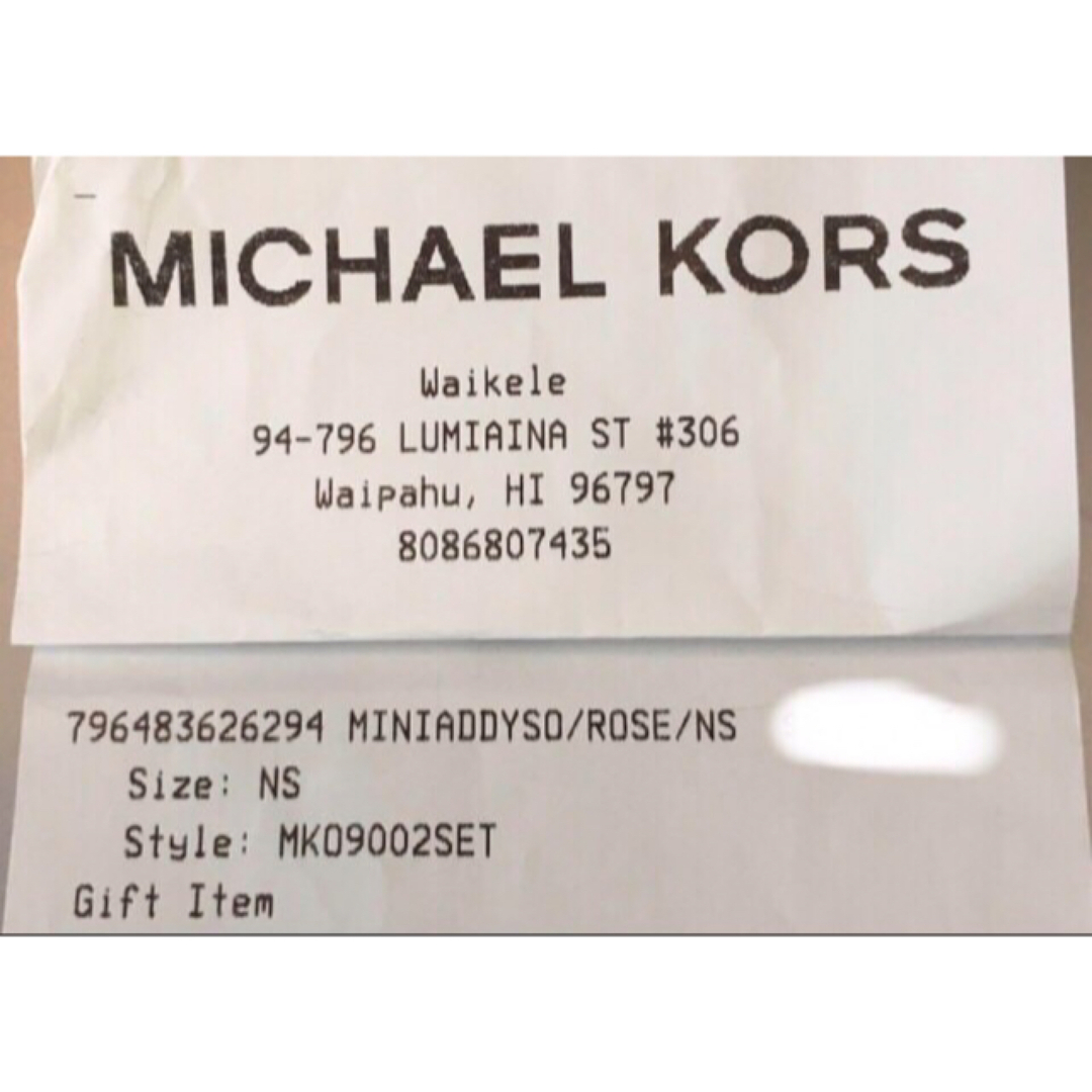 Michael Kors(マイケルコース)のMICHAELKORS マイケルコース ギフト 腕時計 ブレスレット ピアス  レディースのアクセサリー(その他)の商品写真