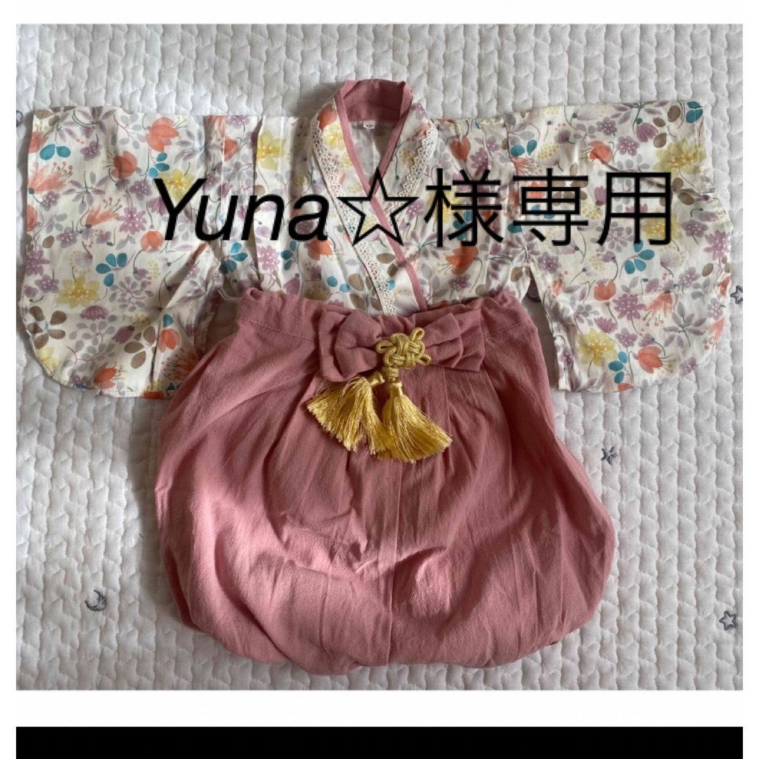 Yuna様専用ページの通販 by tomatoma's shop｜ラクマ