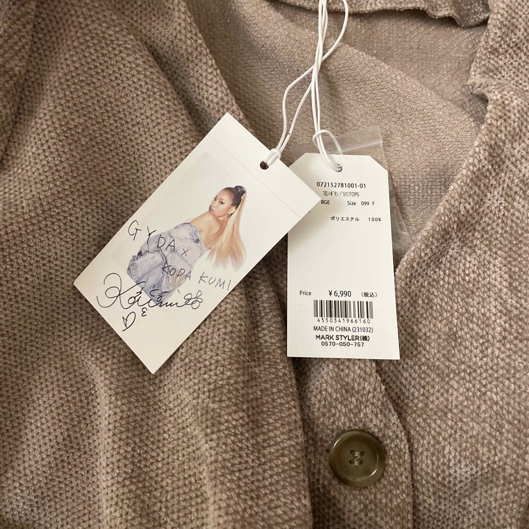 倖田來未コラボ♡セットアップ未着用♡GYDA 倖田來未コラボ♡セットアップ未着用♡GYDA