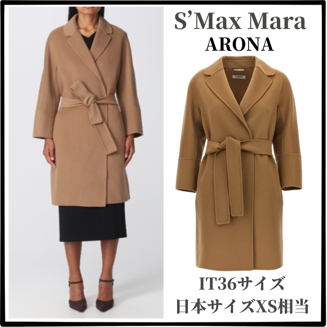 MAX MARA STUDIO キャメルロングコート IT36サイズ