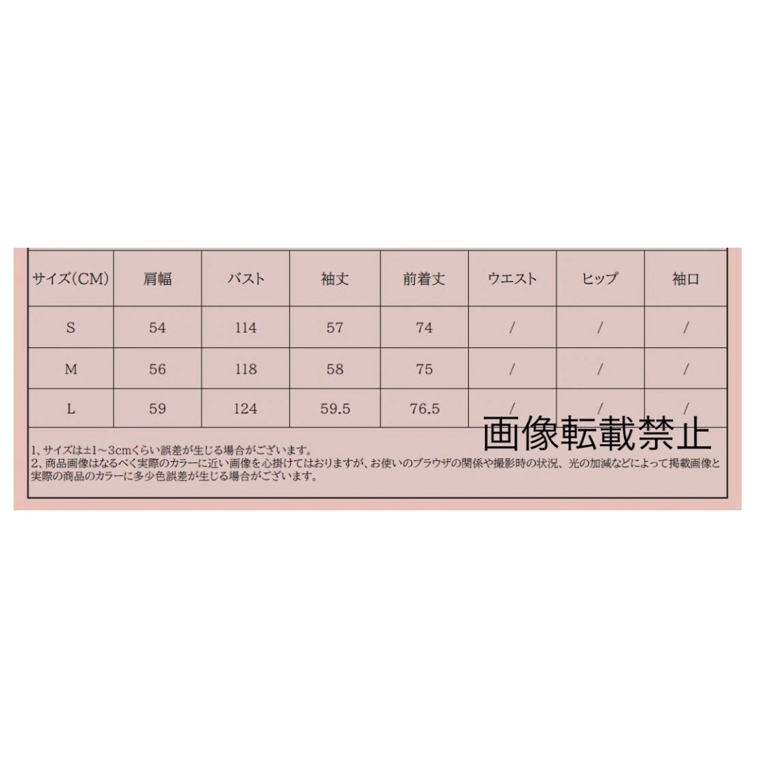 🤎10月新作🎻12559◆vintage レトロ 柄 花柄 ダウンジャケット レディースのジャケット/アウター(ダウンジャケット)の商品写真