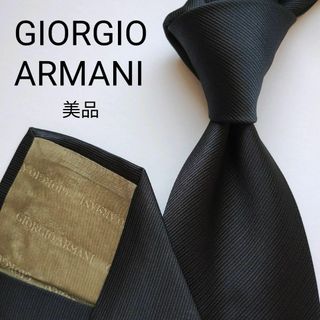 Giorgio Armani - 【美品】ジョルジオアルマーニ ネクタイ ブラック