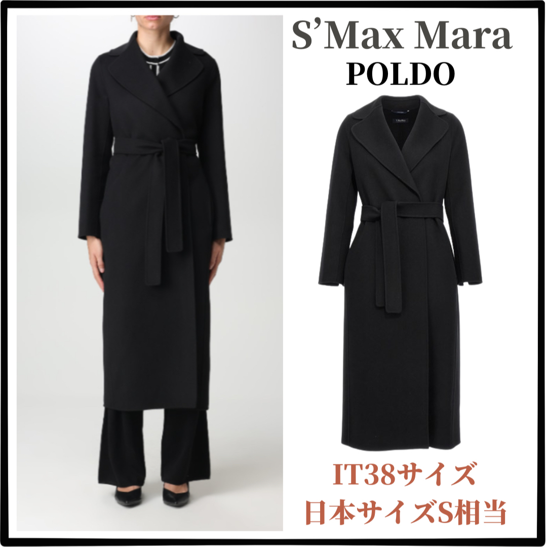 大人気 S'Max Mara ダブルフェイスコート POLDO サイズIT38 | フリマアプリ ラクマ