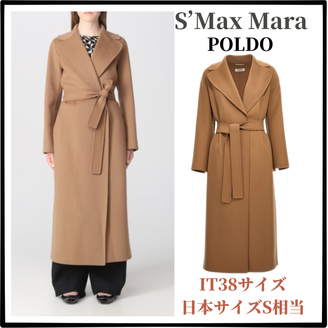 大人気 S'Max Mara ダブルフェイスコート POLDO サイズIT38 | フリマアプリ ラクマ