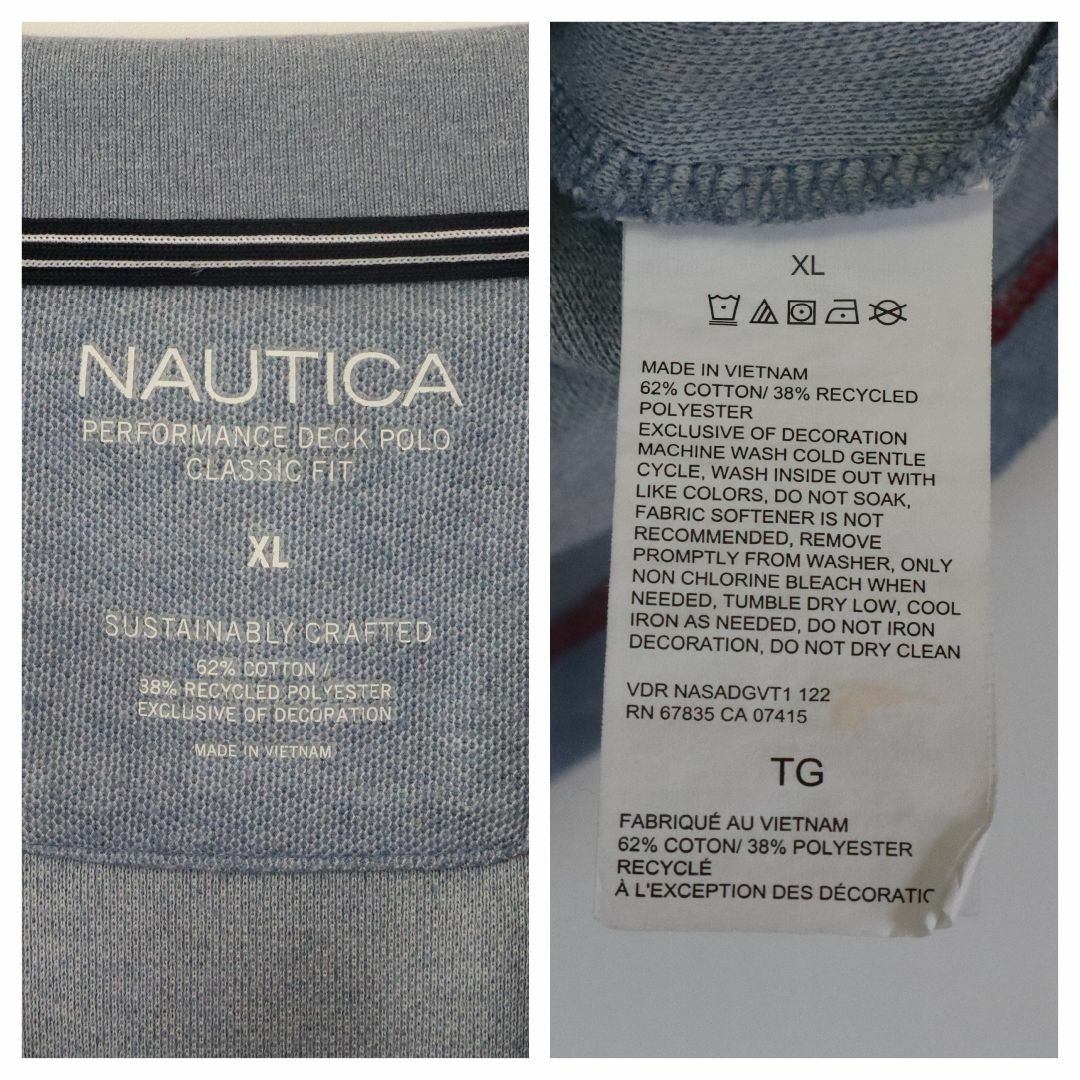 NAUTICA(ノーティカ)の【XLサイズ】ノーティカ／ポロシャツ　半袖　刺繍ロゴ　ビッグサイズ　水色　古着 メンズのトップス(ポロシャツ)の商品写真