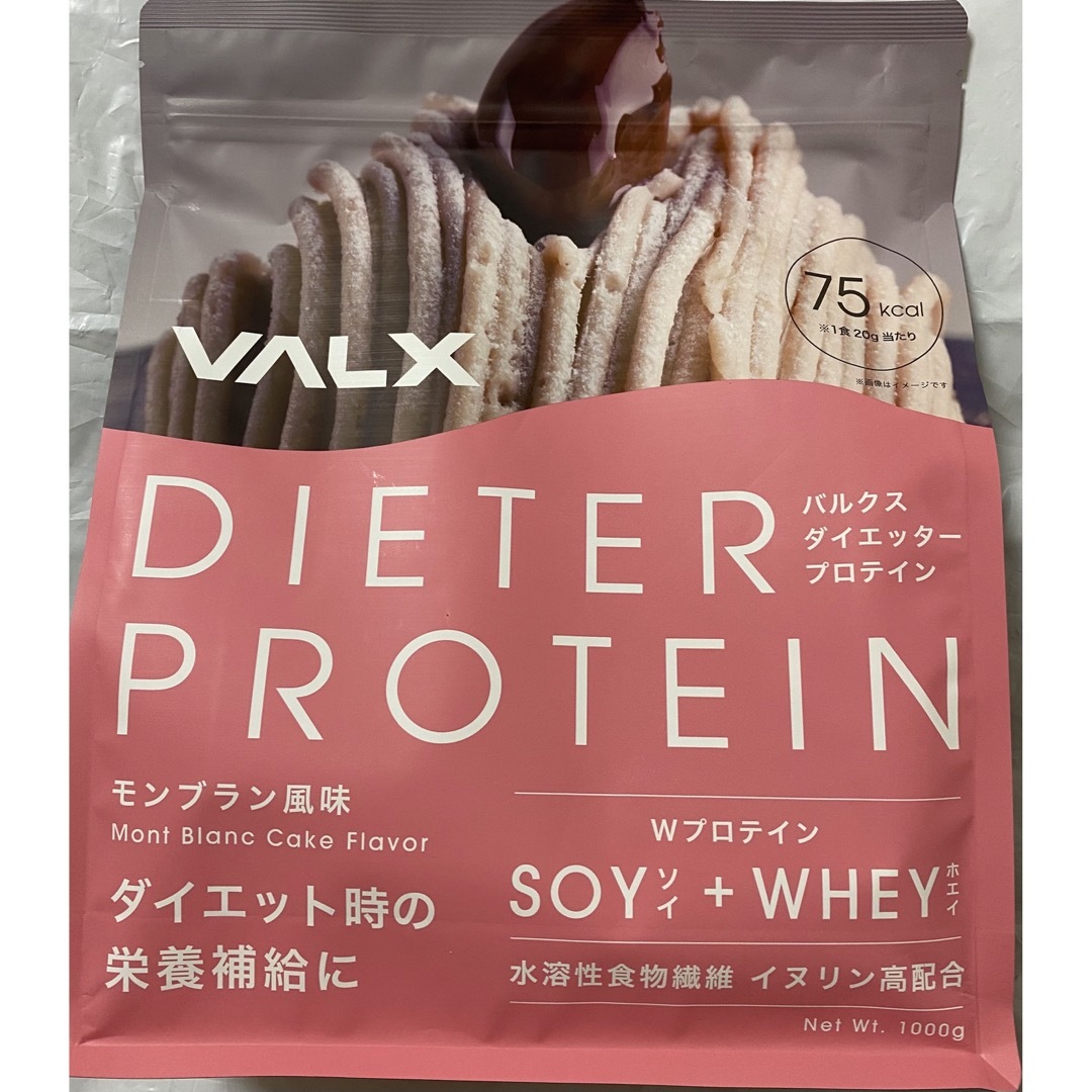 VALX バルクス ダイエッター プロテイン モンブラン風味 1Kg