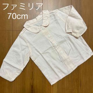 ファミリア(familiar)のベビー　赤ちゃん　子供服　ファミリア　長袖　ブラウス　シャツ　ピンク　70cm(シャツ/カットソー)