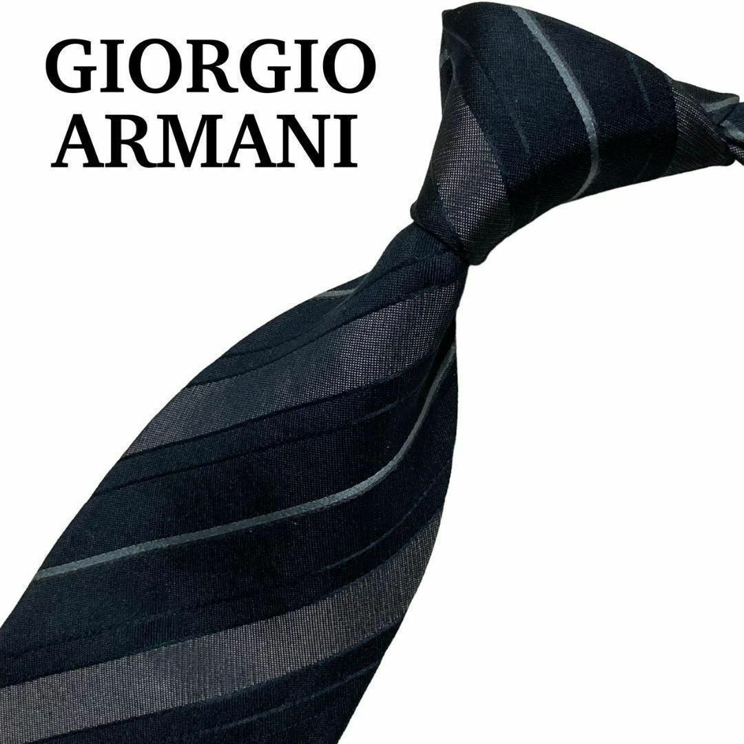 Giorgio Armani(ジョルジオアルマーニ)の【美品】ジョルジオアルマーニ ネクタイ ネイビー ストライプ 高級【イタリア製】 メンズのファッション小物(ネクタイ)の商品写真