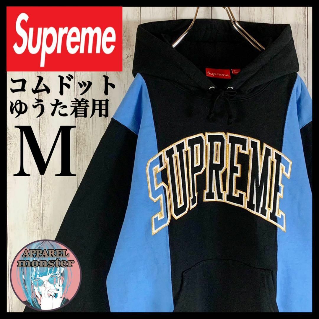 【コムドットゆうた着用】Supreme センター刺繍 アーチロゴ 希少 パーカー