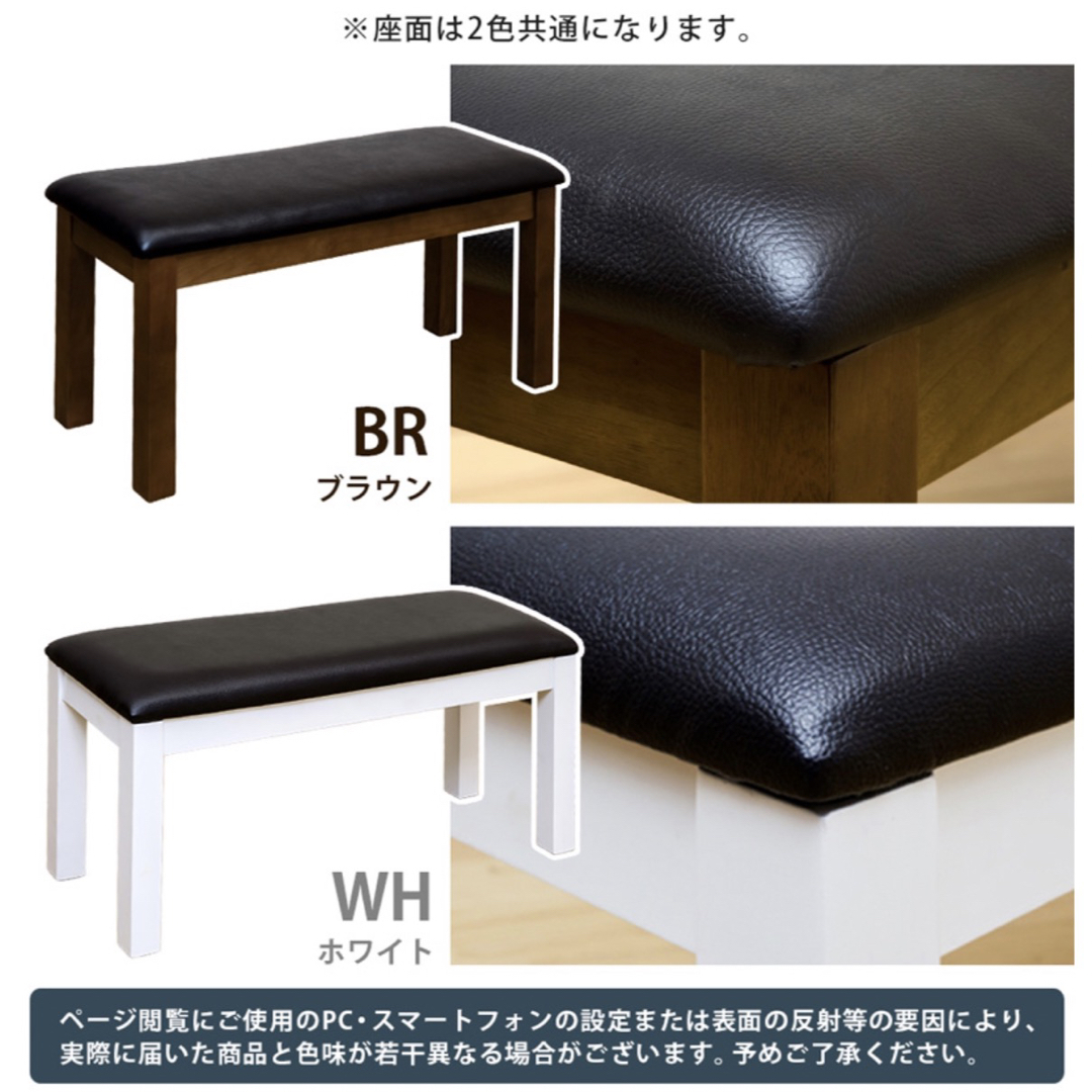 【新品】ダイニングベンチ アウトレットBR/WH ダイニングチェア ベンチ椅子 【新品】ダイニングベンチ アウトレットBR/WH ダイニングチェア ベンチ椅子
