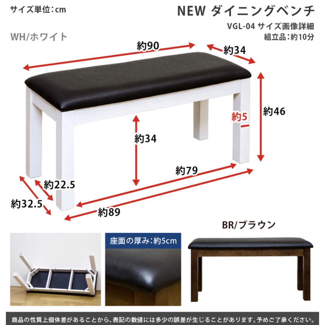 【新品】ダイニングベンチ アウトレットBR/WH ダイニングチェア ベンチ椅子 【新品】ダイニングベンチ アウトレットBR/WH ダイニングチェア ベンチ椅子