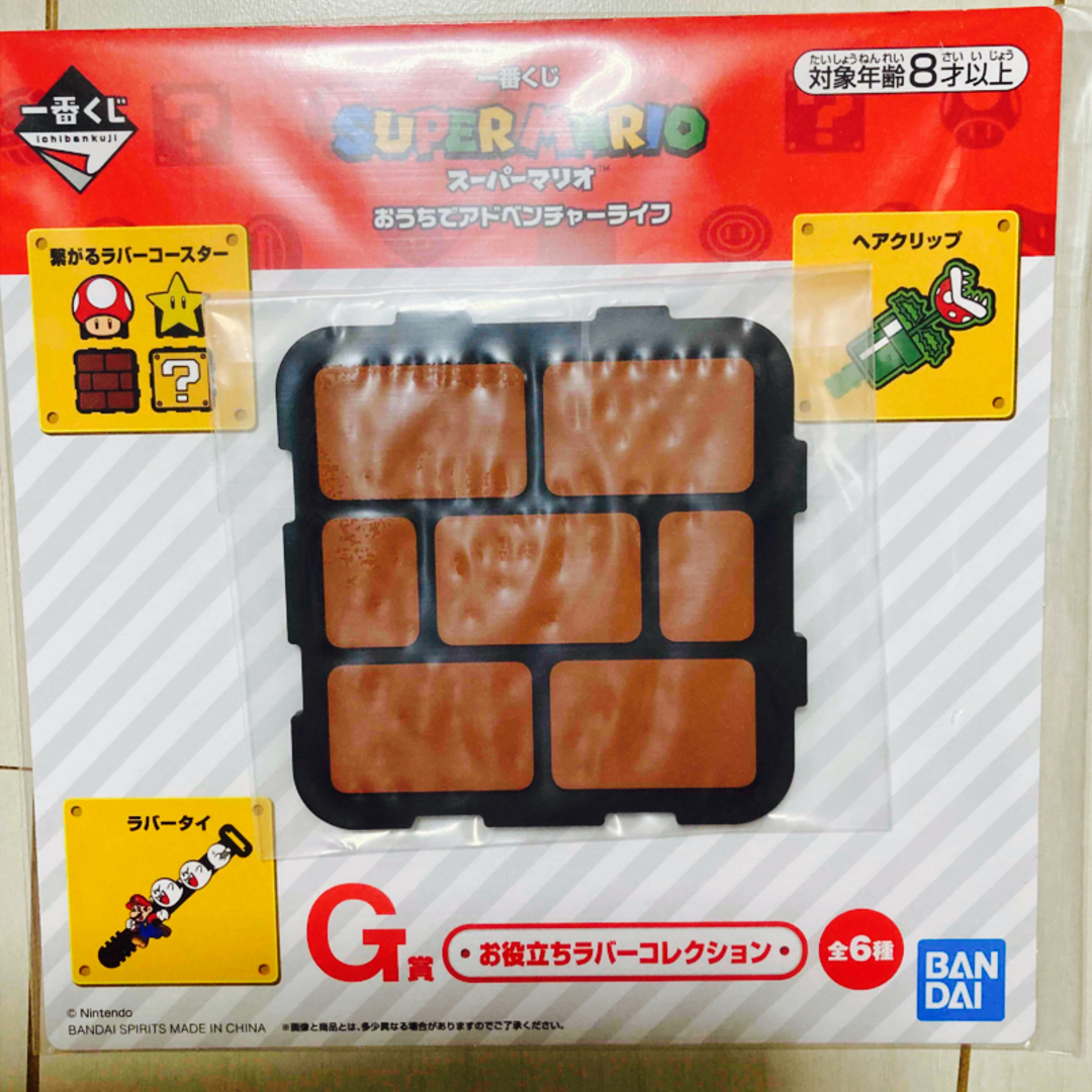 一番くじ スーパーマリオ おうちでアドベンチャーライフ | フリマアプリ ラクマ