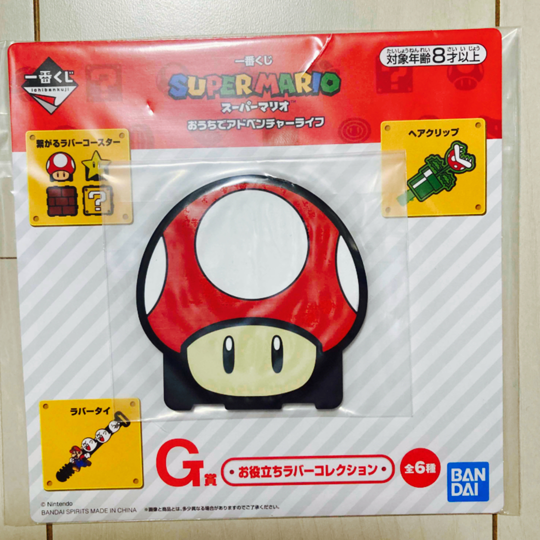 一番くじ スーパーマリオ おうちでアドベンチャーライフ | フリマアプリ ラクマ