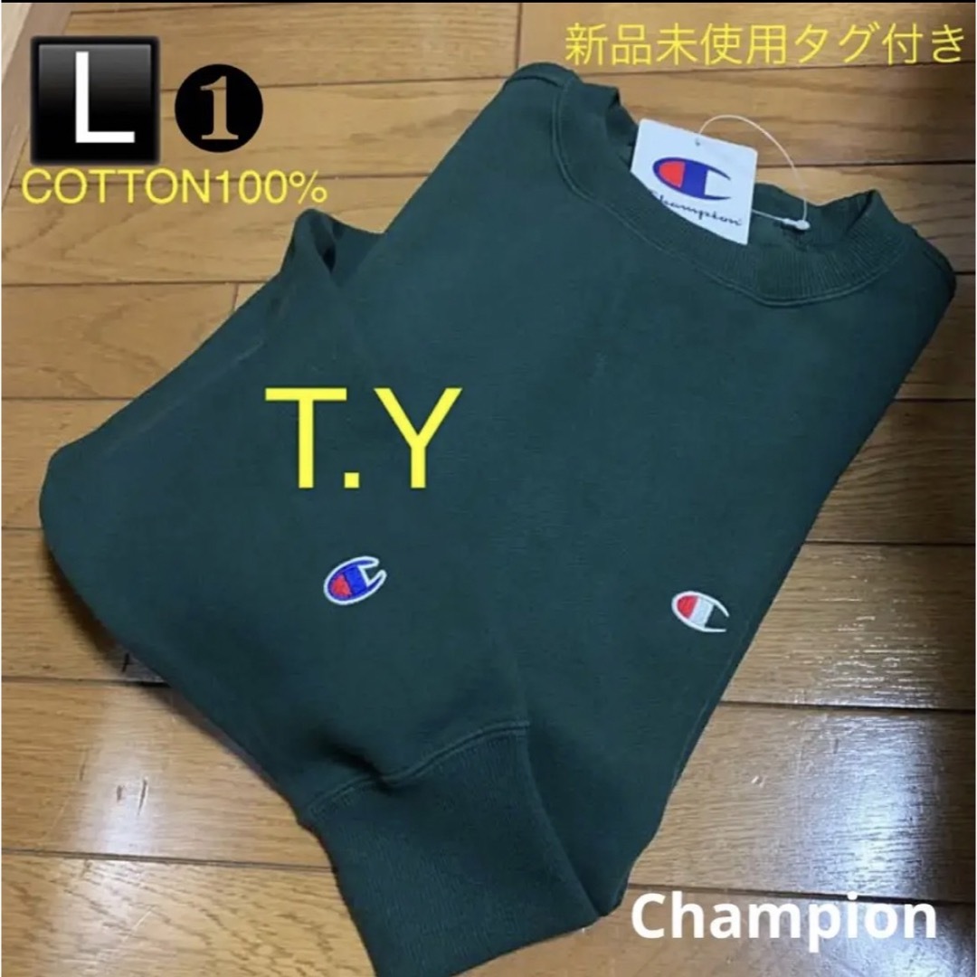 Champion  トレーナー Supreme EMODA Ungrid 好きに