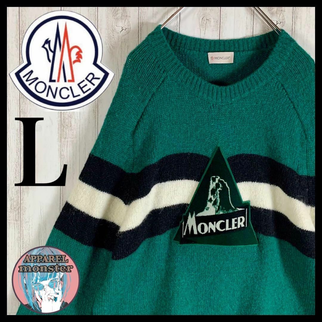【超希少カラー】MONCLER モンクレール センターロゴ 即完売 セーター