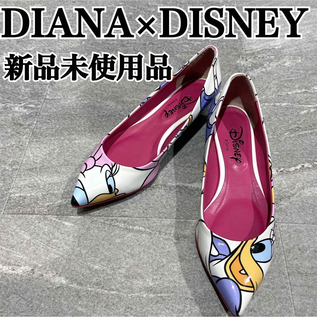 超希少 未使用 DIANA×DISNEY パンプス デイジーダック 24.5