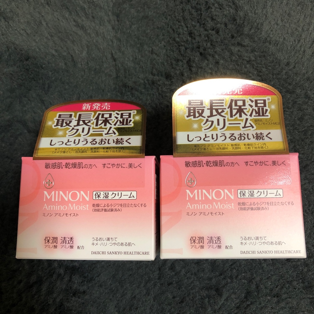 MINON(ミノン)のミノンアミノモイスト モイストチャージクリーム 2個セット コスメ/美容のスキンケア/基礎化粧品(フェイスクリーム)の商品写真