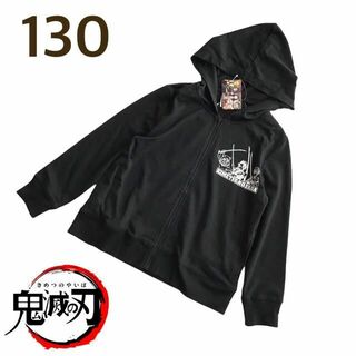 【130】鬼滅の刃 バックプリント 長袖 パーカー 黒(ジャケット/上着)