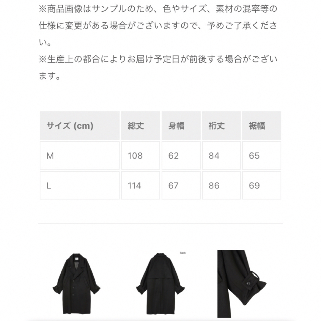 Naptime LONG COAT-BLACK 西島隆弘 着用の通販 by CBD in M|ラクマ