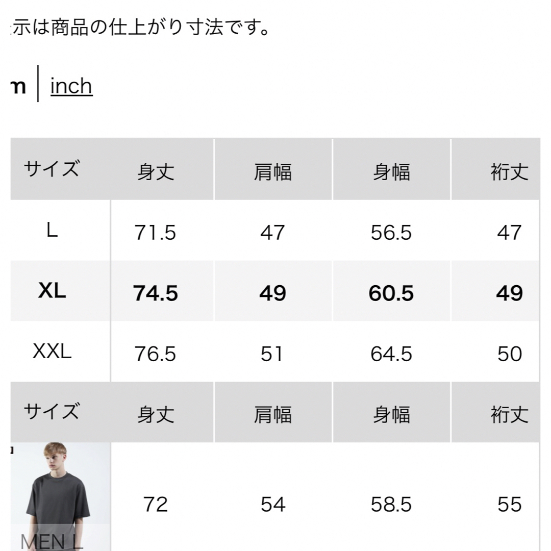 UNIQLO(ユニクロ)のUNIQLOドライEXクルーネックTシャツ(Rei Nakanishiコラボ） メンズのトップス(Tシャツ/カットソー(半袖/袖なし))の商品写真