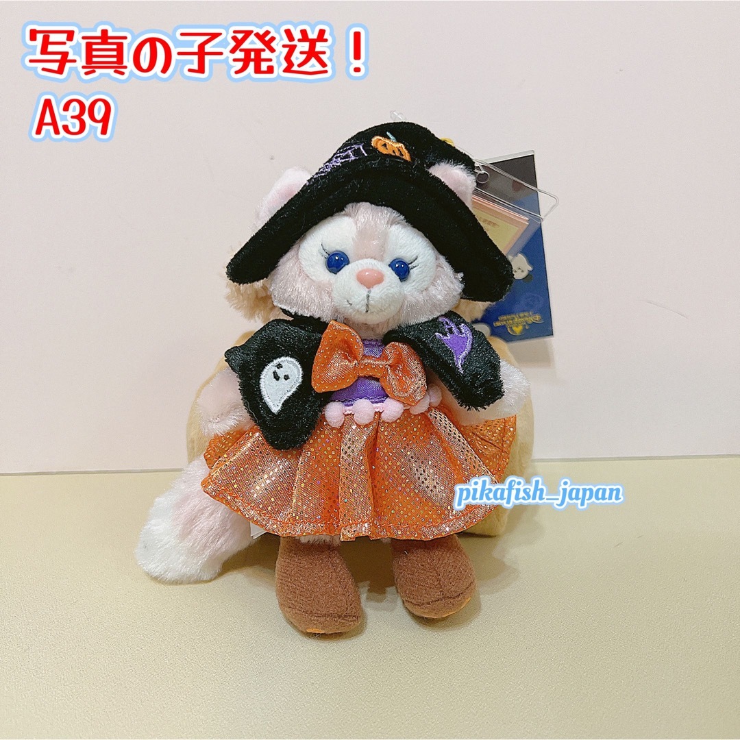 【A39☆正規品】リーナベル ハロウィンぬいぐるみキーホルダー 上海