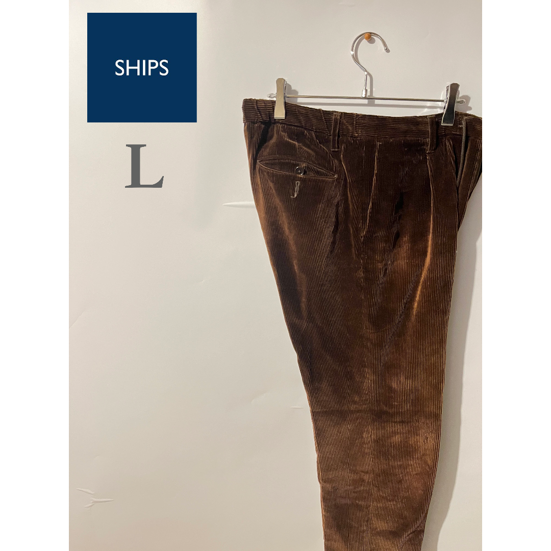 SHIPS(シップス)のコーデュロイパンツ Lサイズ SHIPS ブラウン 茶色 ストレート メンズのパンツ(スラックス)の商品写真