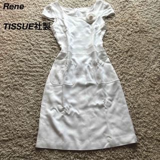 Rene(René) ワンピース（ホワイト/白色系）の通販 800点以上 | ルネの