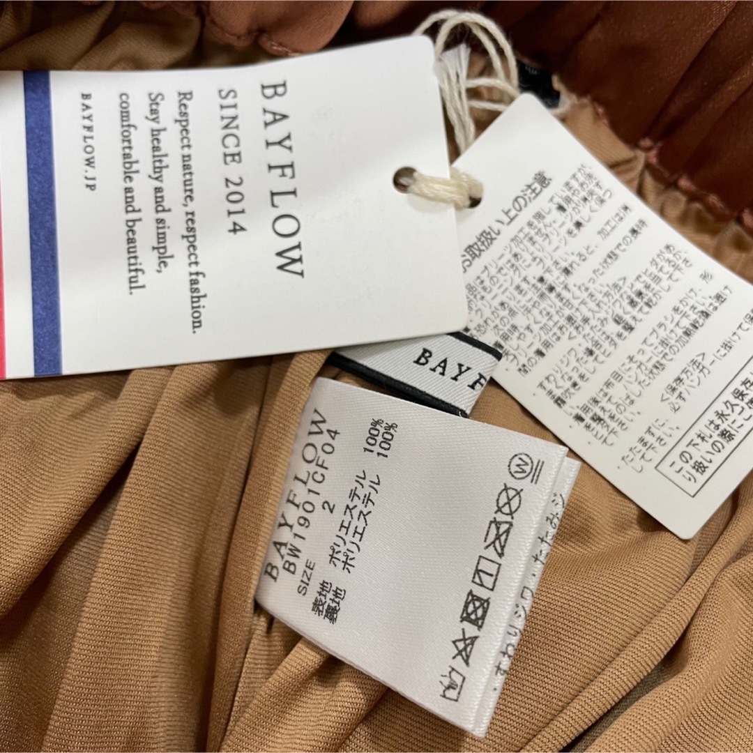 BAYFLOW(ベイフロー)の【新品タグ付】BAYFLOWプリーツロングスカート　ブラウン　サイズ2 レディースのスカート(ロングスカート)の商品写真