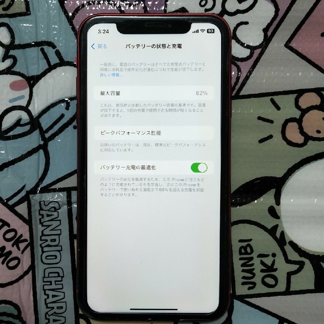 iPhone XR 64GB レッド