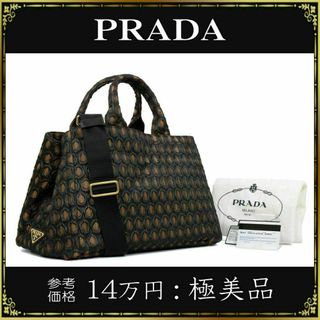 Prada 美品 2way レオパード カナパ S ハンドバッグ プラダ