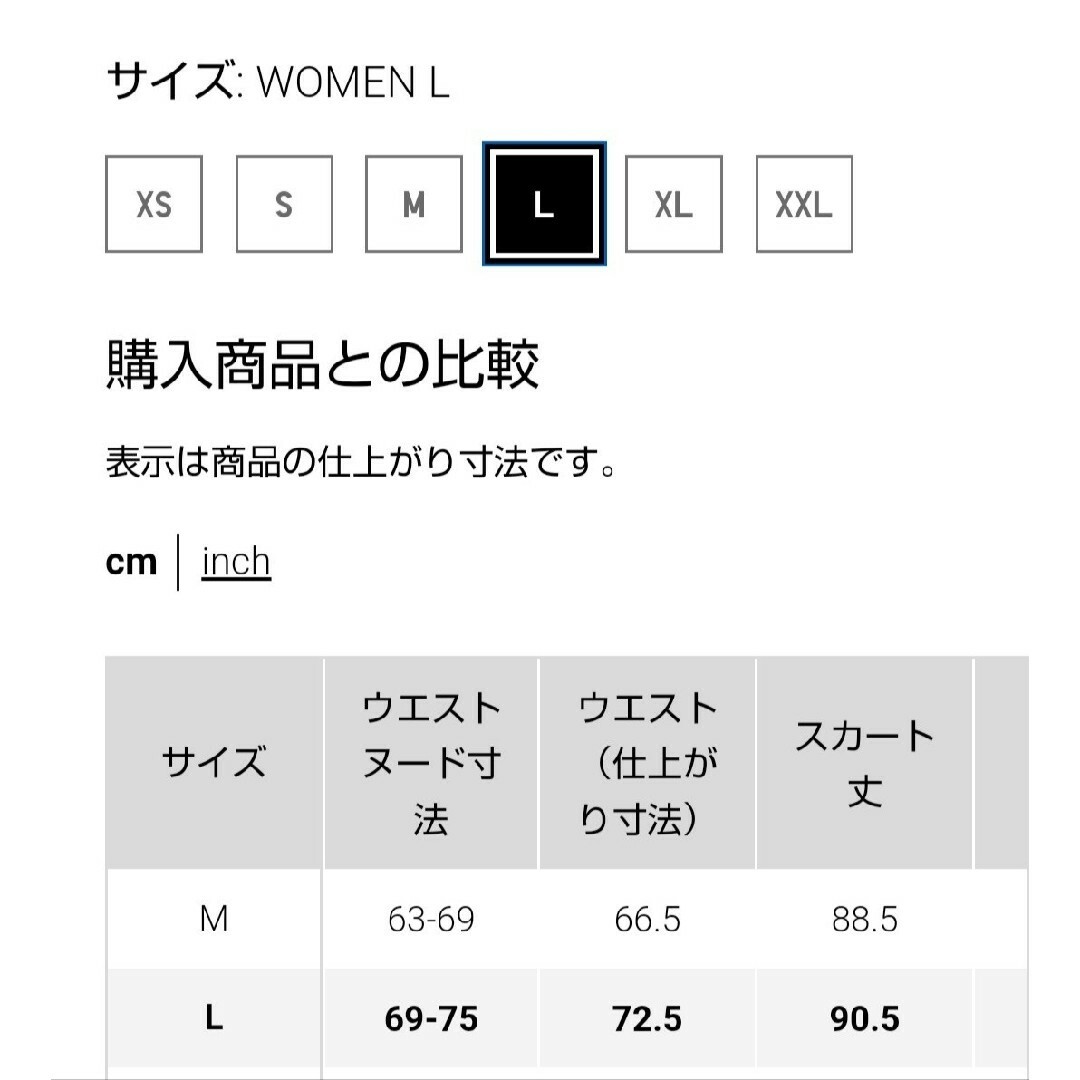 UNIQLO - UNIQLO ナロー フレア マキシ スカート M ロング UNIQLO - UNIQLO ナロー フレア マキシ スカート M ロング