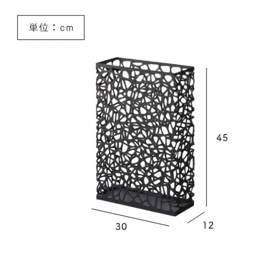 山崎実業 傘立て ネストスリム ブラック 6324 7