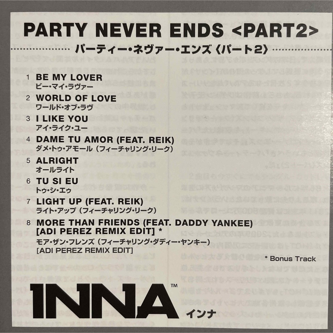 INNA    PARTY NEVER ENDS (PART2) エンタメ/ホビーのCD(クラブ/ダンス)の商品写真