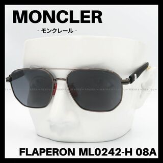 モンクレール(MONCLER)のMONCLER　ML0242-H 08A　サングラス ガンメタ×ブラック(サングラス/メガネ)