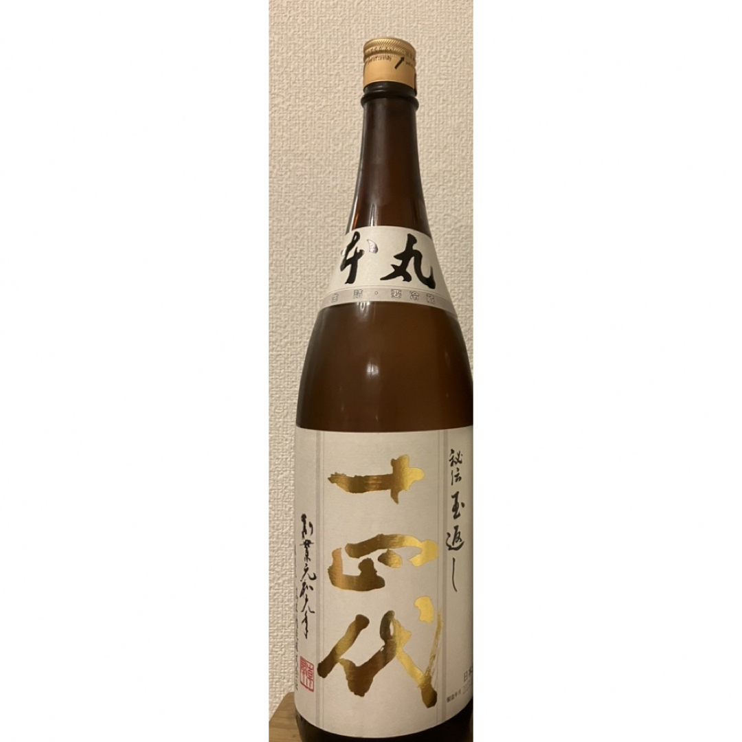 十四代　本丸　1800ml