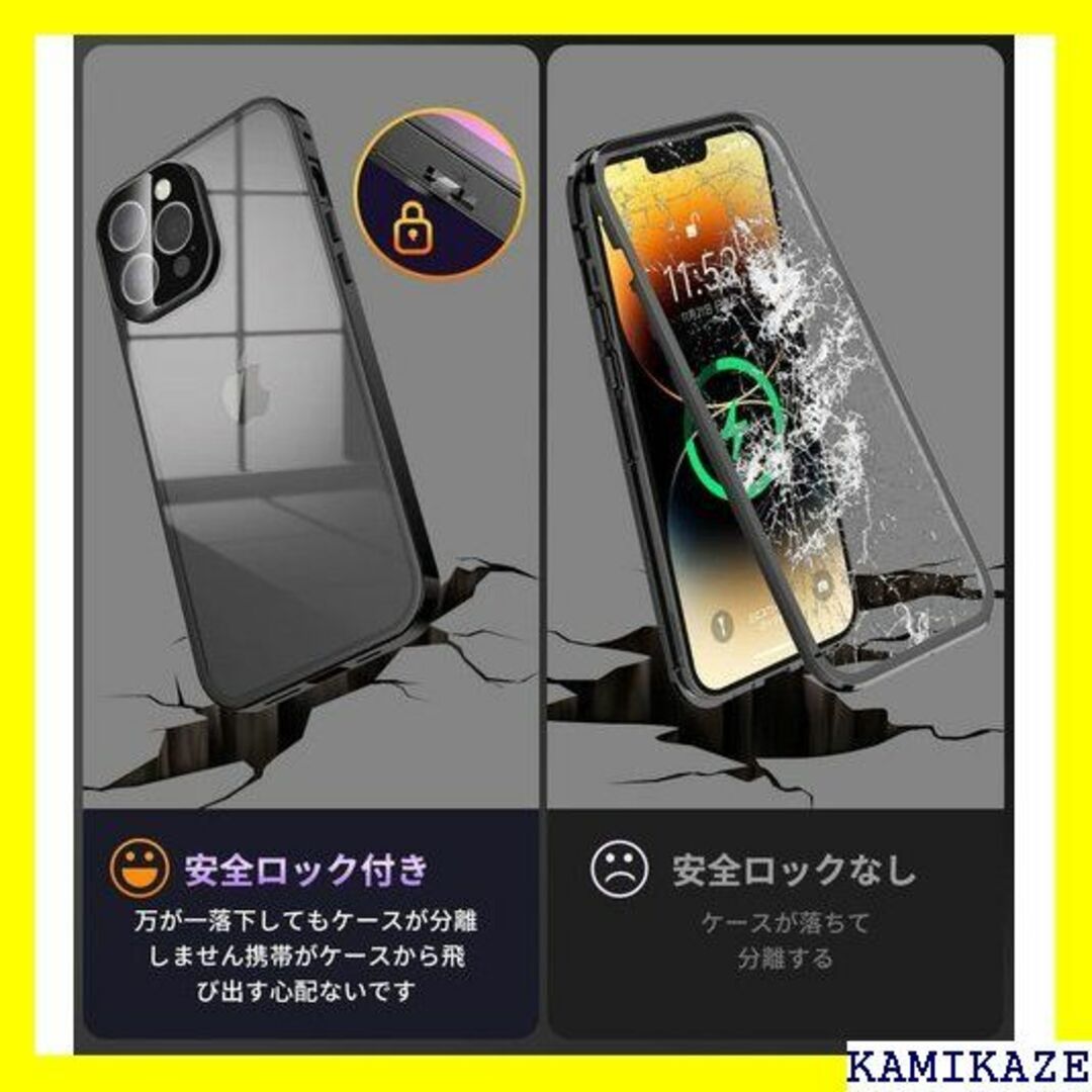 ☆人気商品 ロック機能付き・自動ポップアップボタン iPh ブラック 6102