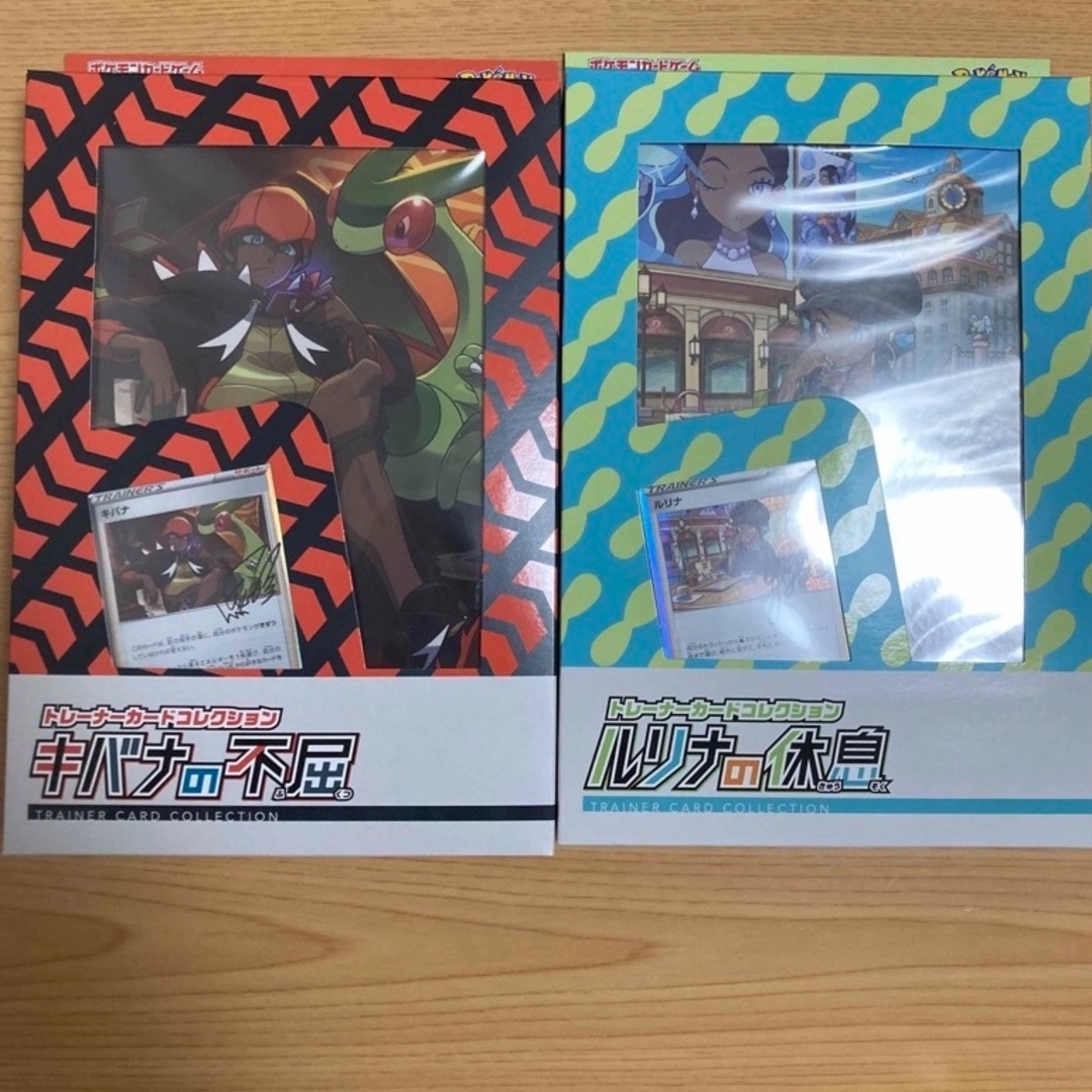 ポケモンカード ルリナの休息 キバナの不屈セット アニメグッズ ポケモンカード ルリナの休息 キバナの不屈セット アニメグッズ