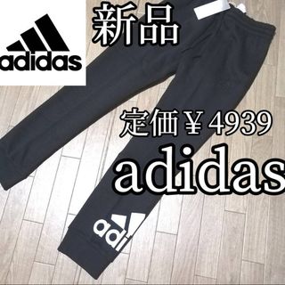 アディダス(adidas)の新品　アディダス　メンズ　スエット　ジョガーパンツ　Lサイズ　秋冬　黒　ブラック(スウェット)