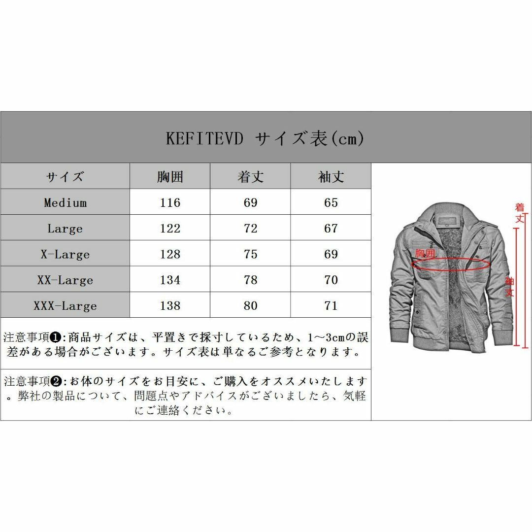 [KEFITEVD] 作業ジャケット メンズ 防寒服 裏ボア ブルゾン ミリタリ 6