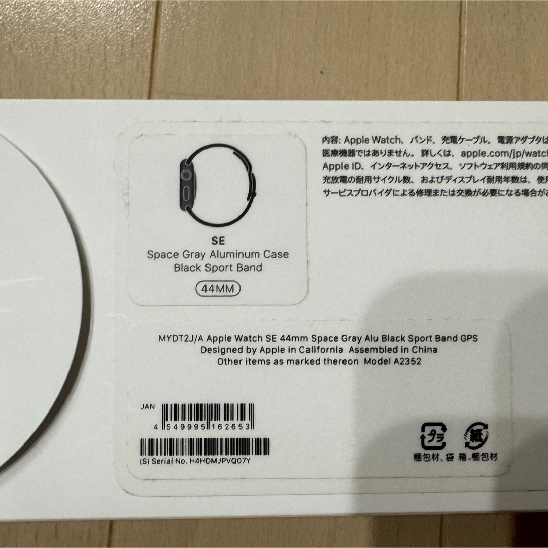 apple watch SE MYDT2J/A メンズの時計(腕時計(デジタル))の商品写真